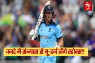 Ben Stokes