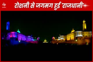 Delhi lit up in colorful lights ahead of Independence Day