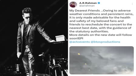 ar rahman concert cancel