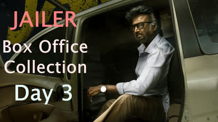 Jailer Box Office Collection  Rajinikanth  Jailer worldwide collection  jailer 250 crore club  rajinikanth jailer collection  മൂന്ന് ദിനം കൊണ്ട് 100 കോടി ക്ലബ്ലില്‍  100 കോടി ക്ലബ്ലില്‍  ബോക്‌സ്‌ ഓഫീസില്‍ കുതിച്ച് ജയിലര്‍  ജയിലര്‍  രജനികാന്തിന്‍റെ ജയിലർ  രജനികാന്ത്