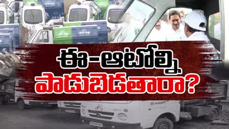 Garbage_Collection_Vehicles_in_AP