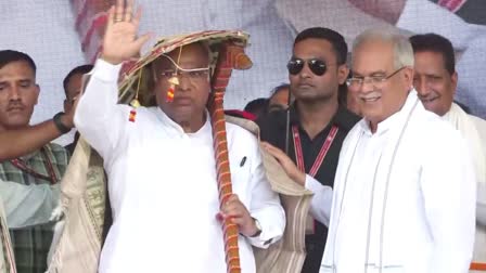 Mallikarjun Kharge attended the trust conference