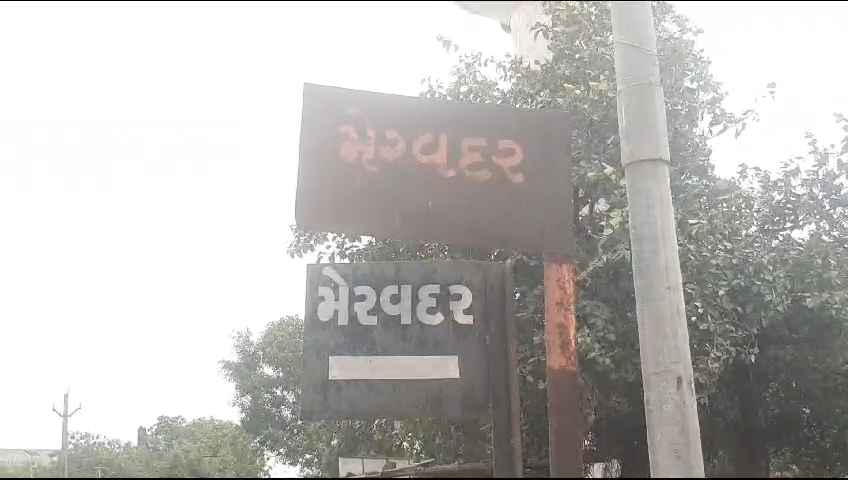 મેરવદર ગામ ત્રણ દિવસથી બંધ