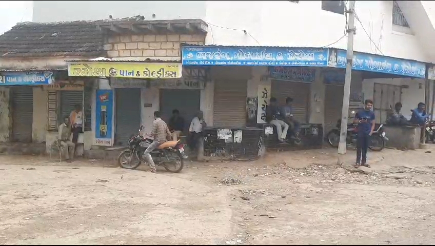 મેરવદર ગામે 10 ઓગસ્ટના રોજ મારામારીની એક ઘટના