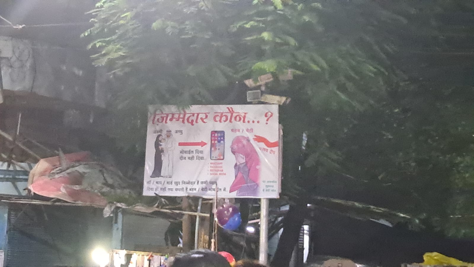 posters in Indore