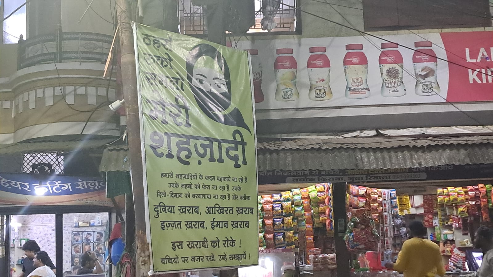 posters in Indore