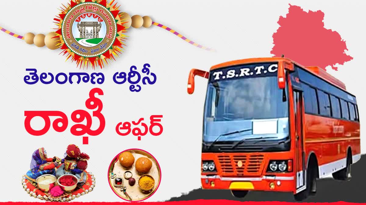 RTC Good News to Women For Raksha Bandhan