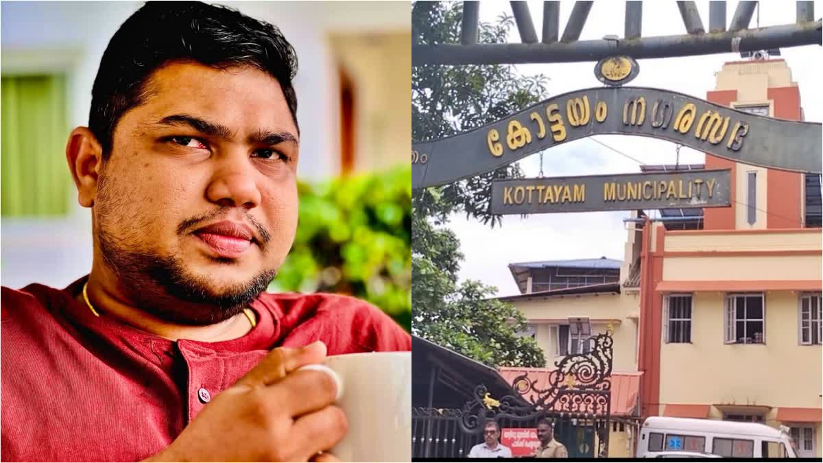 കോട്ടയം നഗരസഭ പെന്‍ഷന്‍ തട്ടിപ്പ്  പെന്‍ഷന്‍ തട്ടിപ്പ് സസ്പെൻഷൻ  KOTTAYAM MUNICIPAL CORPORATION  KOTTAYAM MUNICIPALITY PENSION