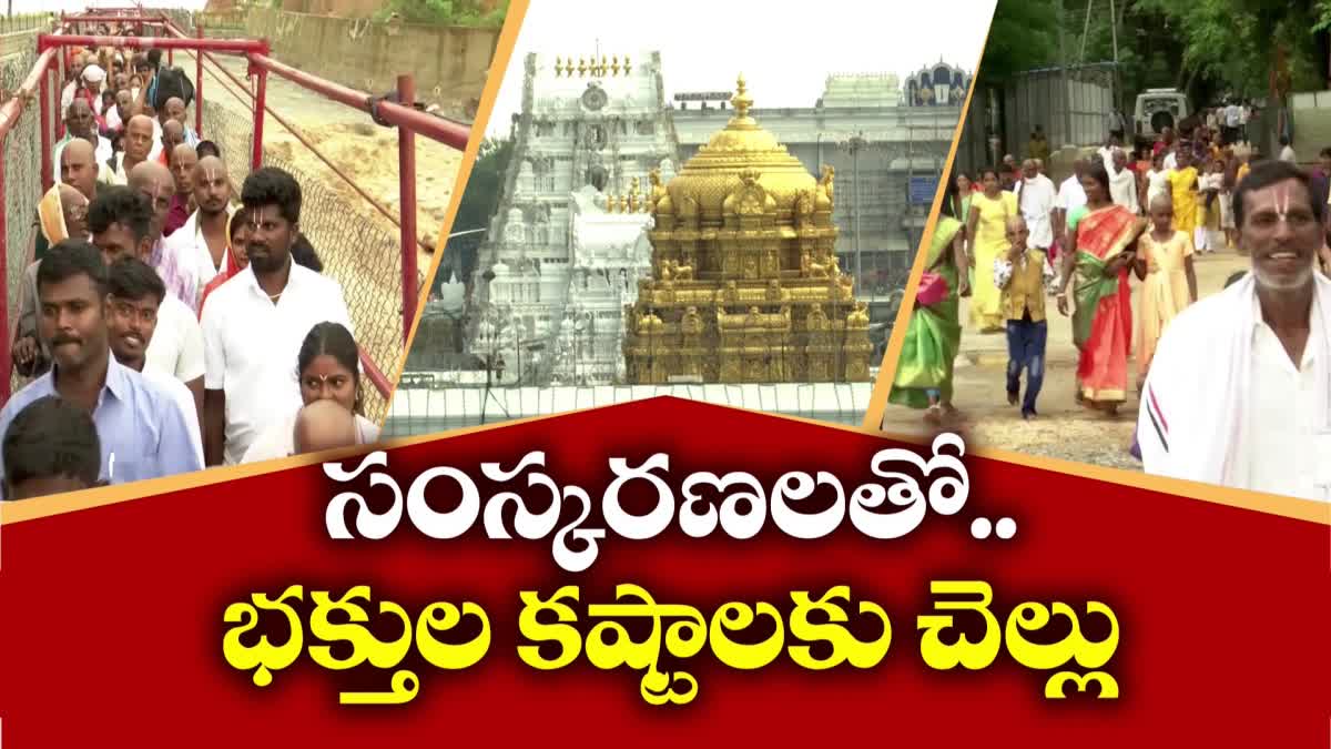 AP Govt Key Changes in Tirumala