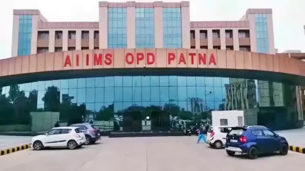 AIIMS Patna And IIT Patna