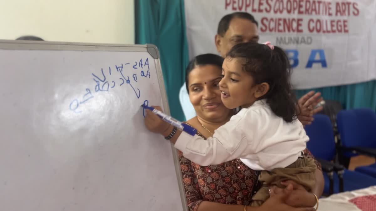 WORLD LEFT HAND DAY CELEBRATION  ലെഫ്റ്റ് ഹാൻഡേർസ് ഡേ  ഇടതുകൈ ഉപയോഗിക്കുന്നവര്‍ കാസര്‍കോട്  LEFT HANDERS GATHERED AT KASARAGOD