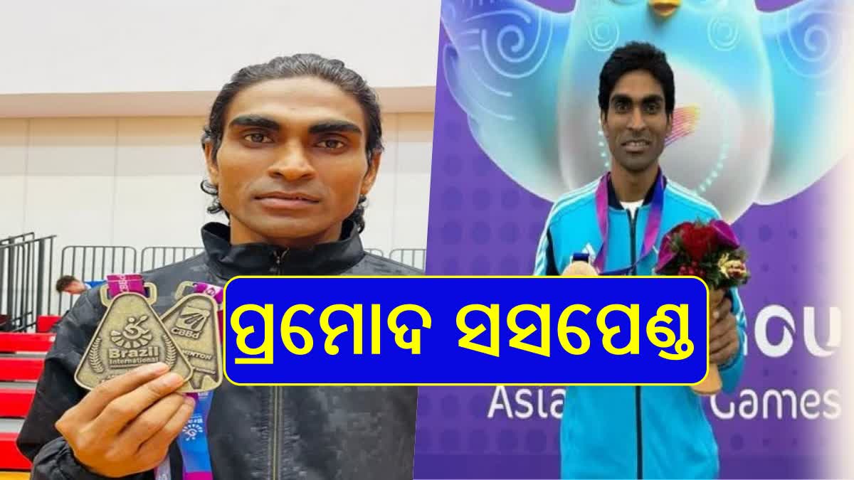 Para Badminton star pramod bhagat