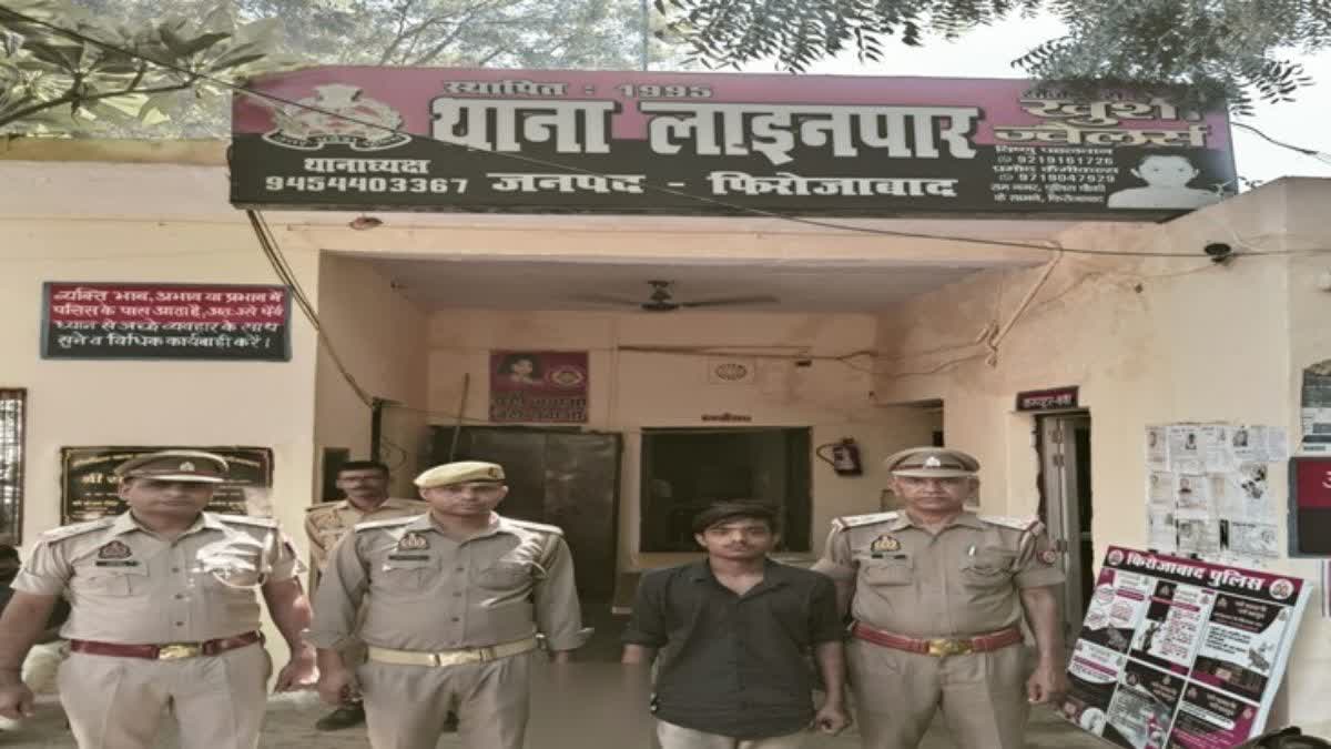 आरोपी पुलिस की गिरफ्त में है.