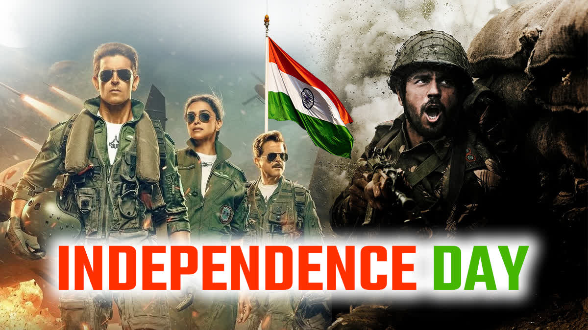 Independence Day 2024