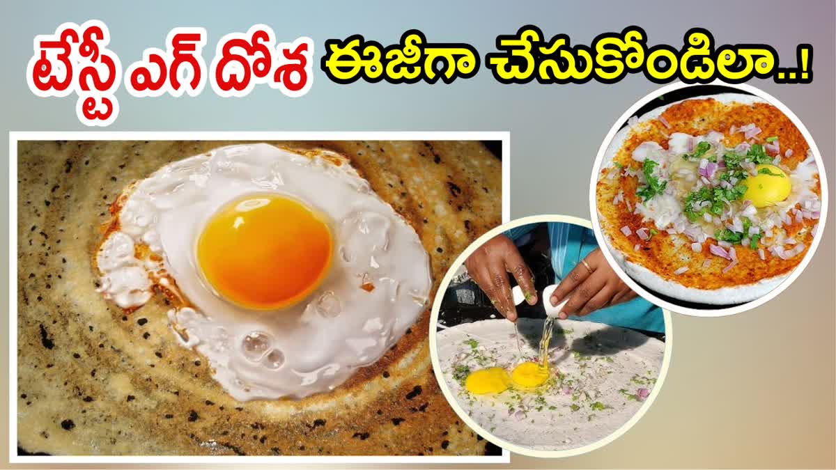 how to prepare egg dosa in telugu