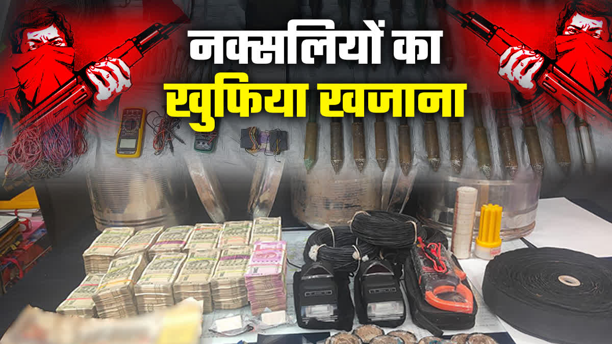 CASH AND AMMUNITION RECOVERED