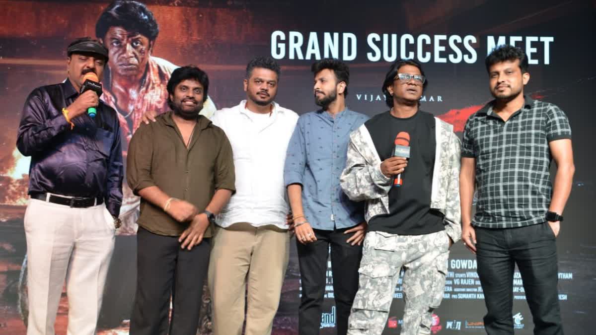 Bheema success meet