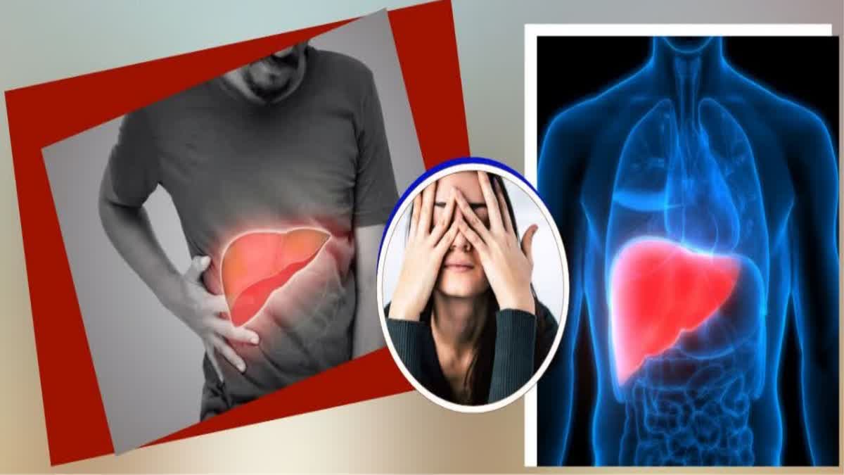 جگر (liver) سے متعلق بیماریاں