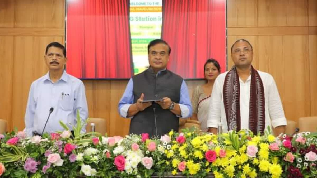 Himanta Biswa Sarma inaugurates CNG station