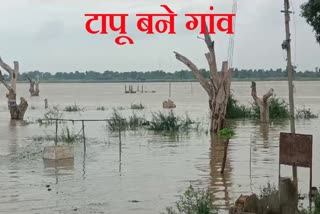 BARWANI HEAVY RAIN CAUSES FLOOD