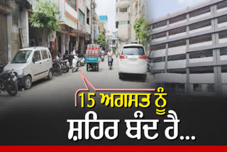 bandh on 15 august, Car parking contractors