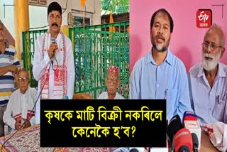 MLA Akhil Gogoi Rangia Visit