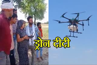 MORENA DRONE DIDI HONOURED PM MODI