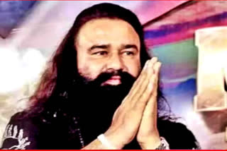 GURMEET RAM RAHIM PAROLE  DERA SACHA SAUDA CHIEF GURMEET RAM  ആള്‍ദൈവം ഗുർമീത് റാം റഹീം  ഗുർമീത് റാം റഹീം പരോള്‍