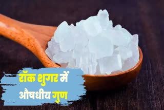 Benefits Of Eating Rock Sugar