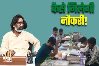 Hemant government lagged behind in giving jobs to youth in Jharkhand