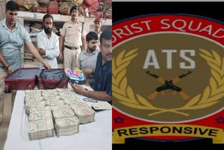 Jharkhand ATS team reached Bihar and investigating case of cash found at Patna station