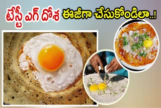 how to prepare egg dosa in telugu