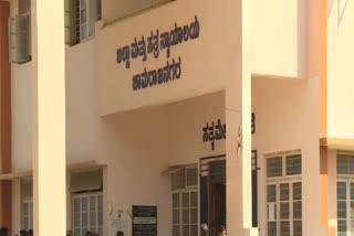 CHAMARAJANAGAR POCSO CASE