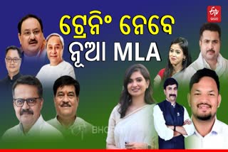 Training Workshop For Newly Elected MLAs