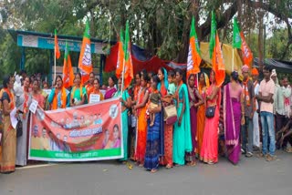 BJP Akrosh Rally In Khunti