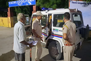 old Man protest in Bundi Collectorate