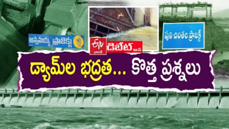 IRRIGATION PROJECTS TELUGU STATES