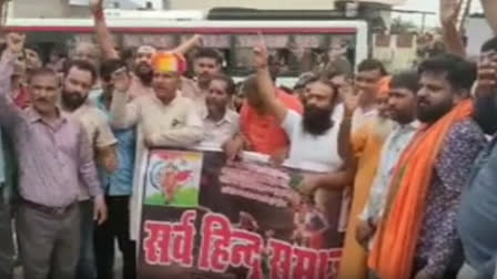 Rally in Support of Bangladeshi Hindus in Pushkar