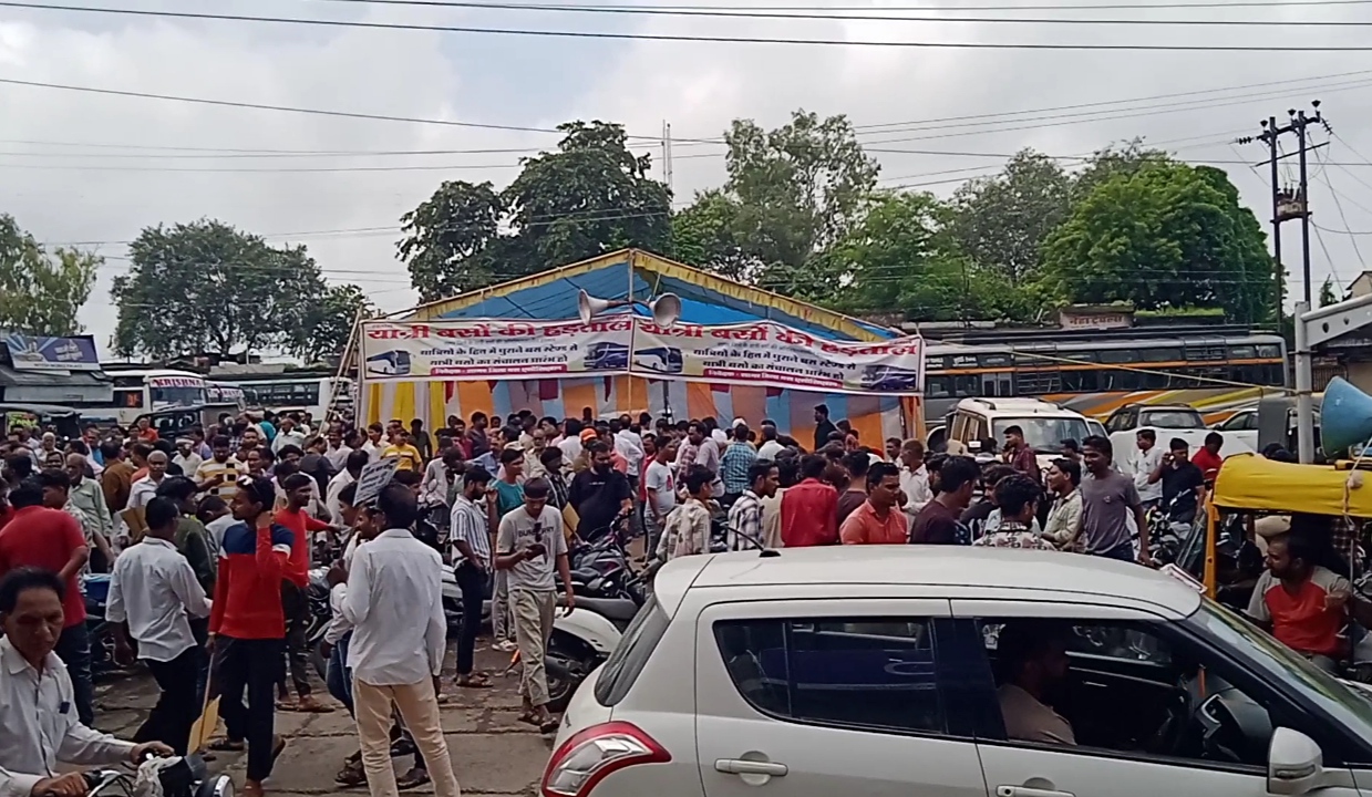 Sagar old bus stand