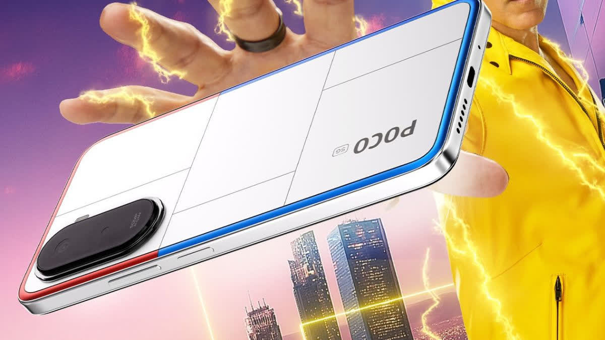 15000 से भी कम कीमत में लॉन्च हुआ POCO M7 Plus 5G, 7000mAh बैटरी और 50MP के साथ मिलेंगे कई धांसू फीचर्स।