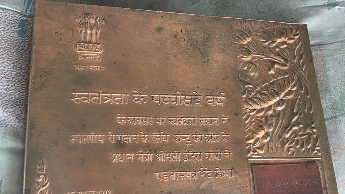 স্বাধীনতাৰ ৭৯ বছৰ: অৰুণাচল প্ৰদেশৰ স্বাধীনতা সংগ্ৰামী মোজে ৰিবাক জানেনে