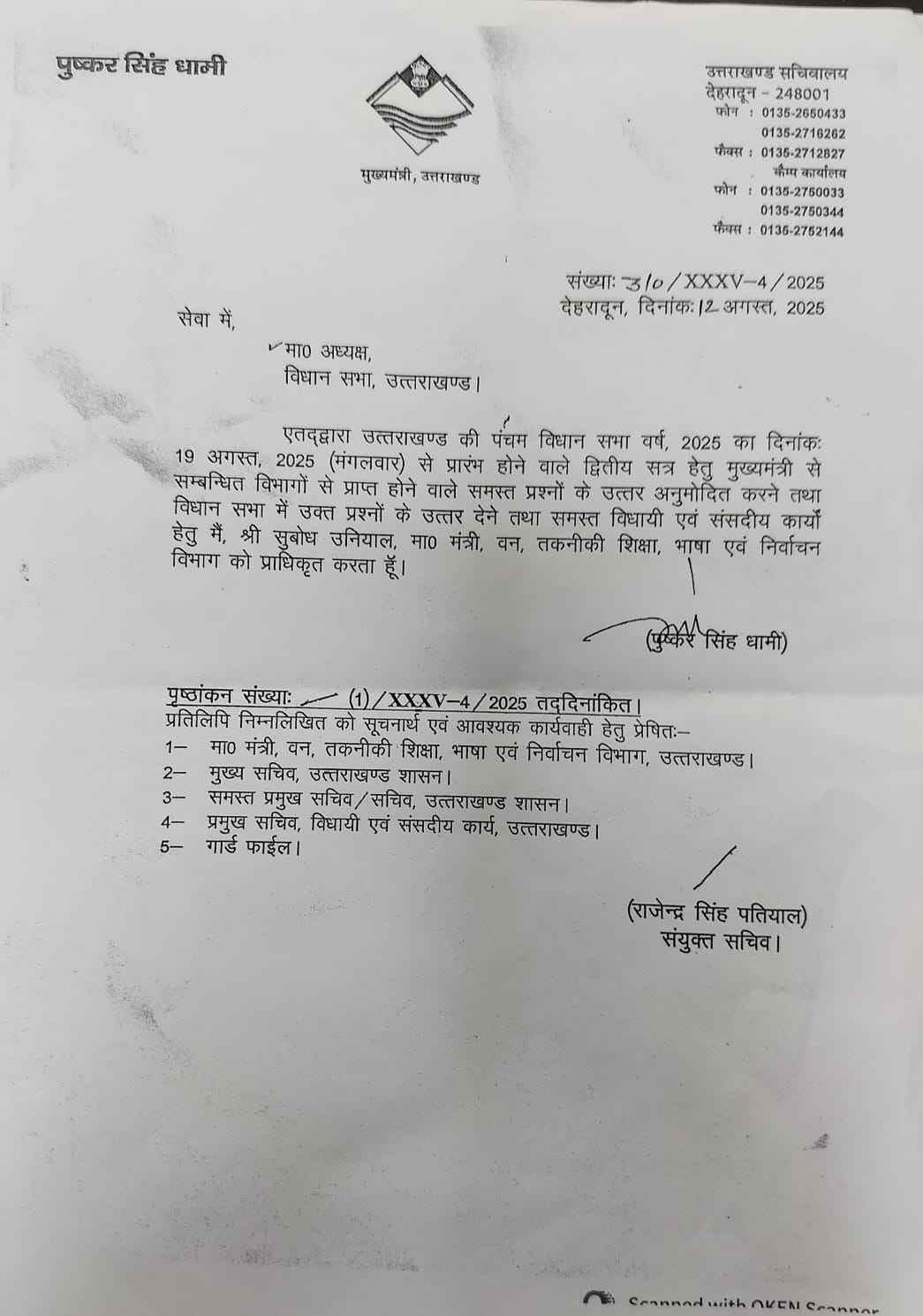uttarakhand