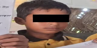 Cachar land dispute