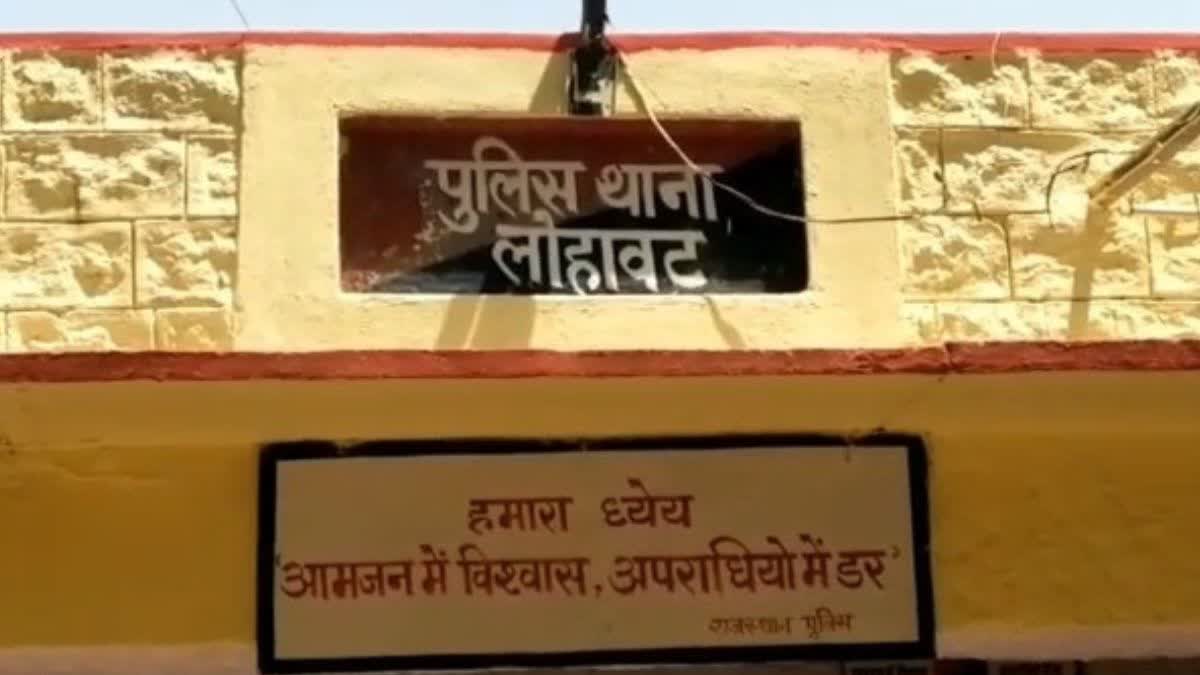 Minor Gang raped in Jodhpur