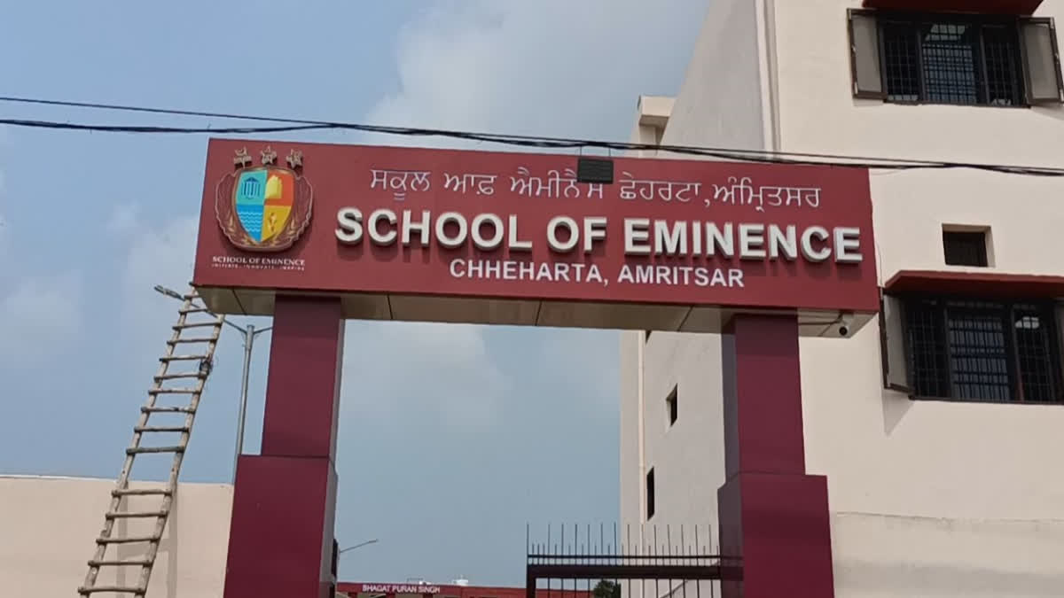 Punjab CM Bhagwant Mann and Arvind Kejriwal unveil school of eminence ...