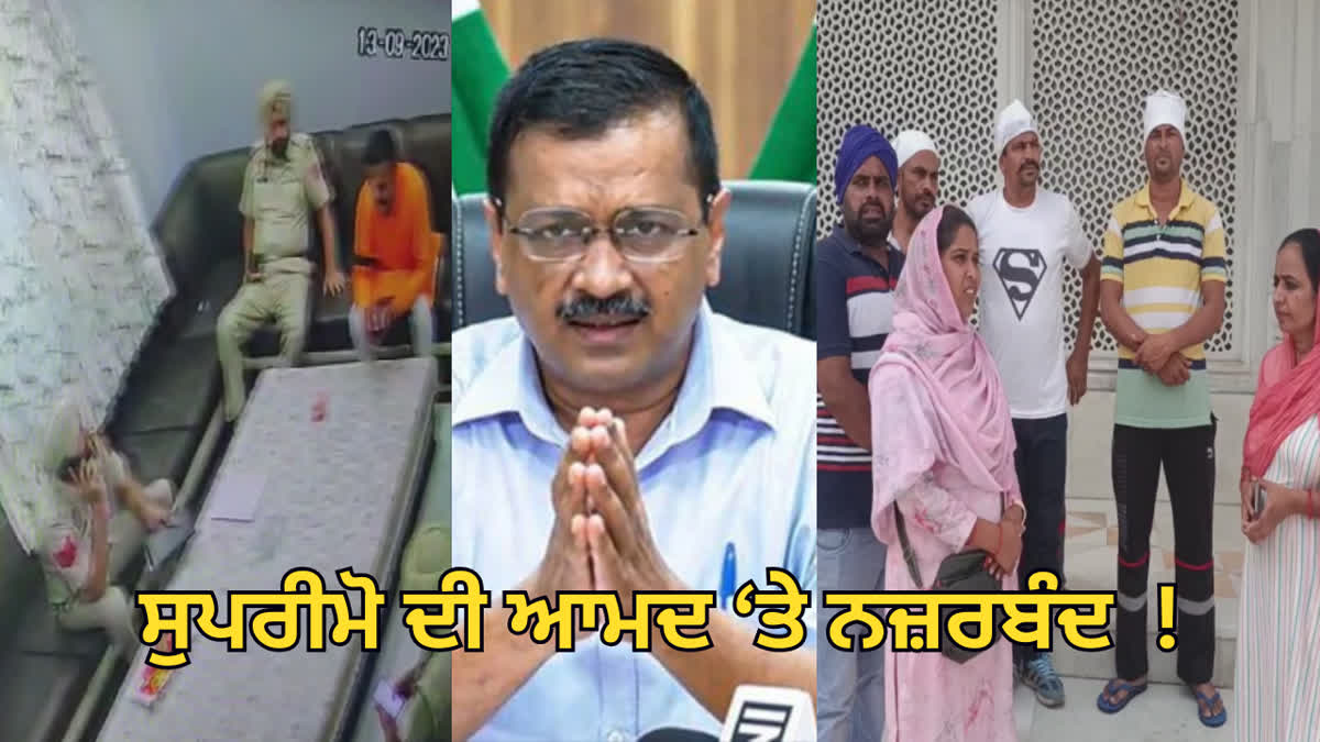 Arvind Kejriwal Virodh