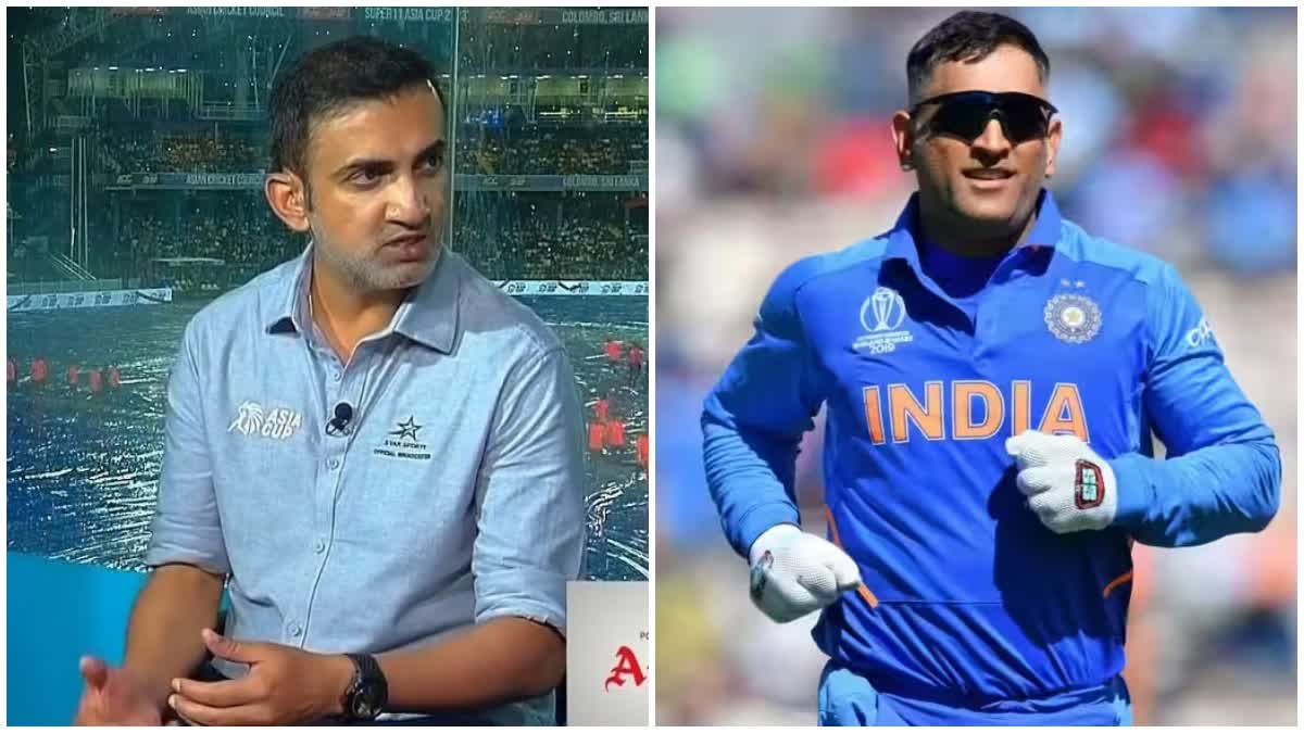 gautam gambhir and ms dhoni