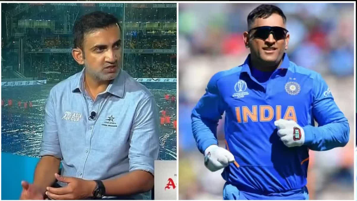 GAUTAM GAMBHIR GIVES CREDIT TO MS DHONI FOR ROHIT SHARMA SUCCESS