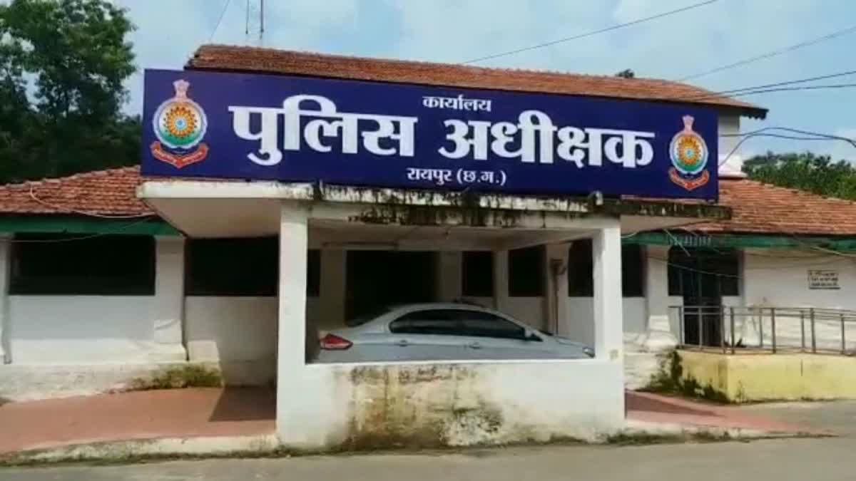 Transferred Chhattisgarh Police Department