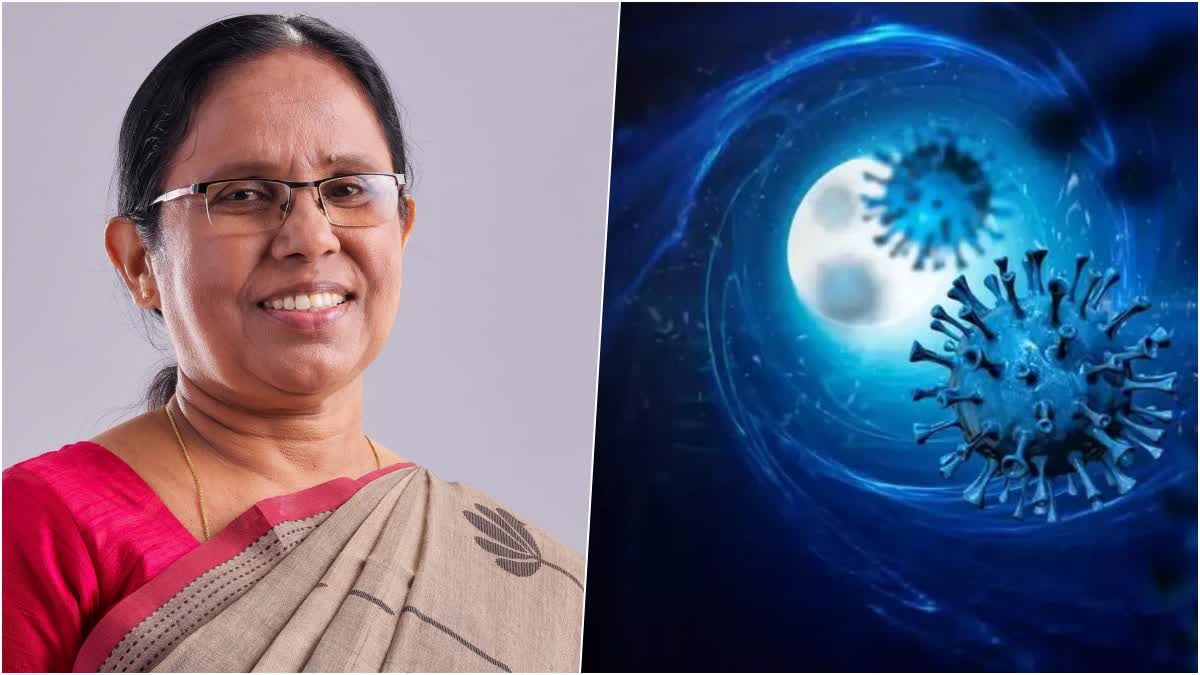 KK Shailaja On Nipah Spread  KK Shailaja On Nipah  KK Shailaja  Nipah Spread  Former Health Minister KK Shailaja  Health Minister  Nipah Virus Spread  Nipah Virus  Treatment Protocol  Covid  Alappuzha Virology Institute  ഭയത്തിൻ്റെ ആവശ്യമില്ല  വ്യക്തമായ ചികിത്സ പ്രോട്ടോക്കോളുണ്ട്  നിപ്പ വൈറസ്  നിപ്പ വൈറസ് വ്യാപനത്തില്‍  ശൈലജ  മുൻ ആരോഗ്യമന്ത്രി  ആരോഗ്യമന്ത്രി  നിപ്പ  ചികിത്സ പ്രോട്ടോക്കോൾ  പൂനെ ലാബ്  കൊവിഡ്  എസ്‌റ്റിമേറ്റ്സ് കമ്മിറ്റി  കമ്മിറ്റി